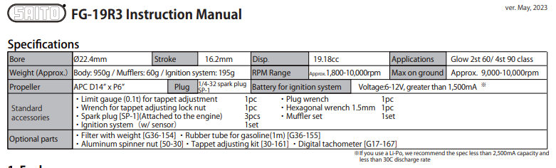 四沖程星型發(fā)動機3缸FG19R3 四沖程星型發(fā)動機3缸FG19R3
